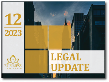 Legal Update 12/2023