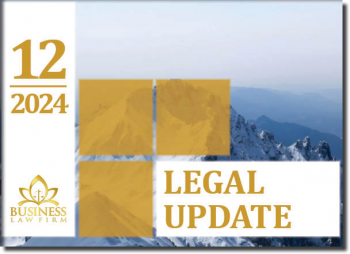 Legal Update 12/2024