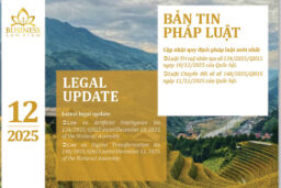 Legal Update 12/2025
